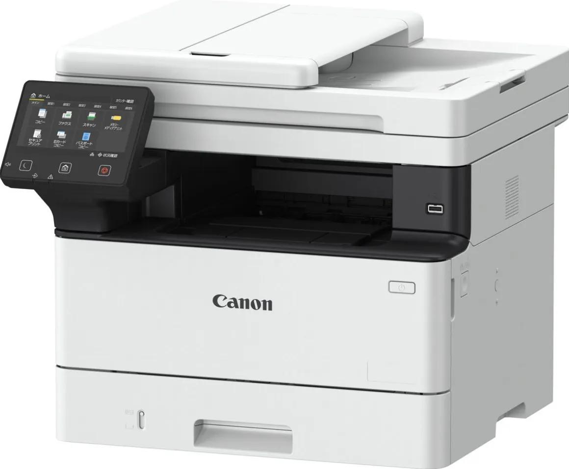 Canon i-Sensys MF463dw, 3-i-1 trådløs laserskriver