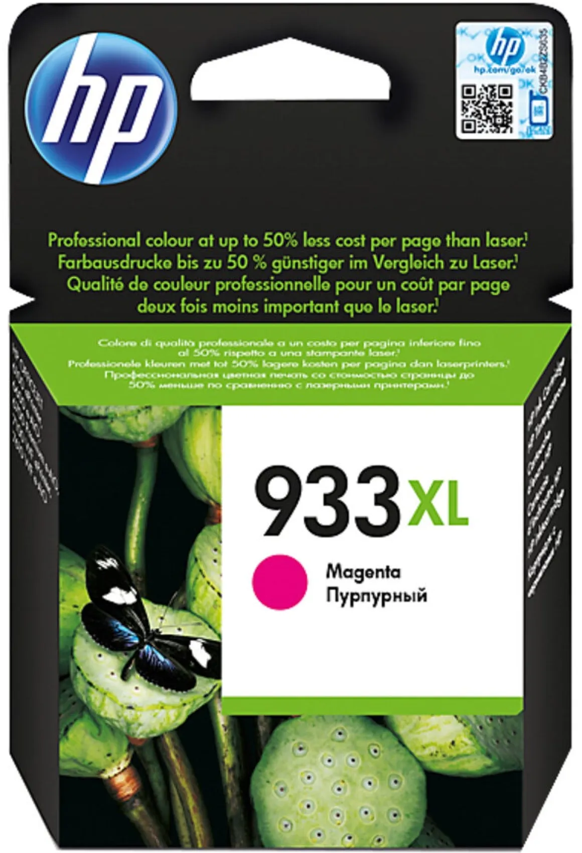 HP 932 / 933 XL blekkpatron
