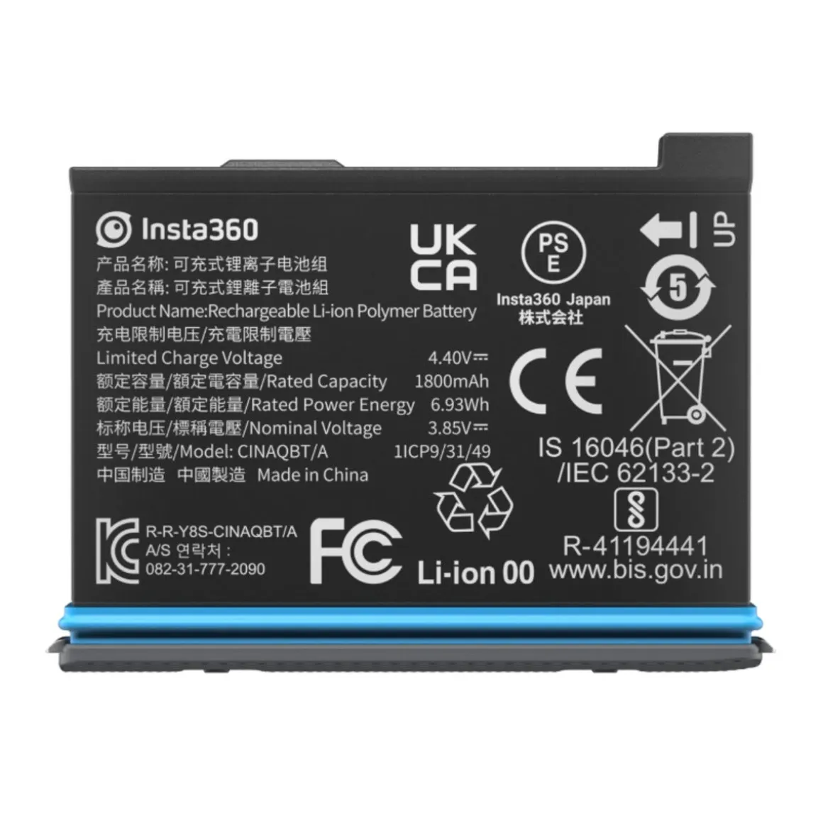 Insta360 ekstra batteri til X3 actionkamera, 1800 mAh