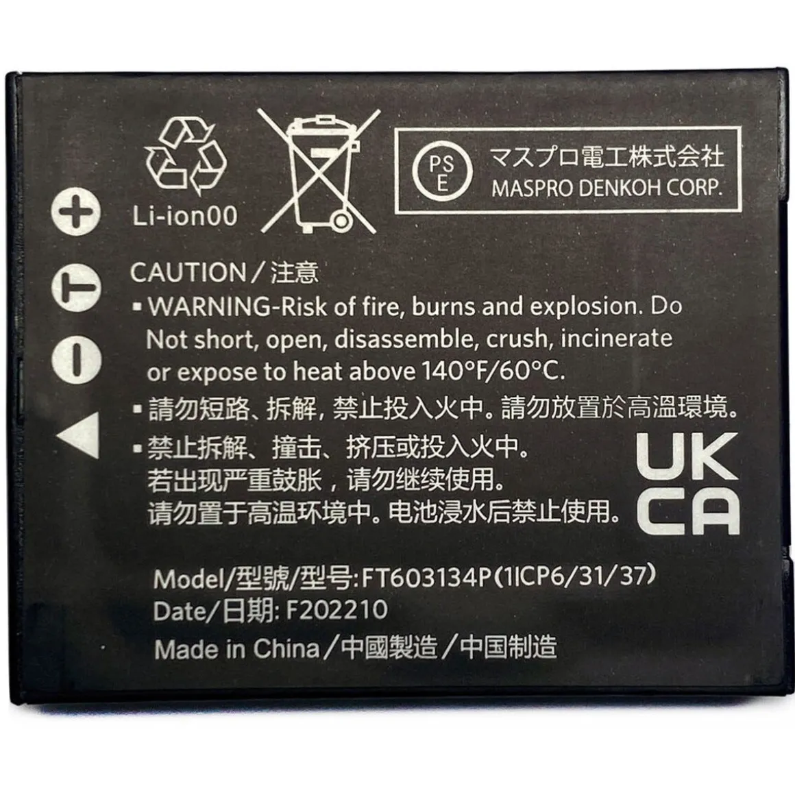 Kodak LB-015 batteri til Pixpro WPZ2 digitalkamera