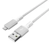 Stofftrukket USB-A til Lightning ladekabel for iPhone 1,5 m Clas Ohlson